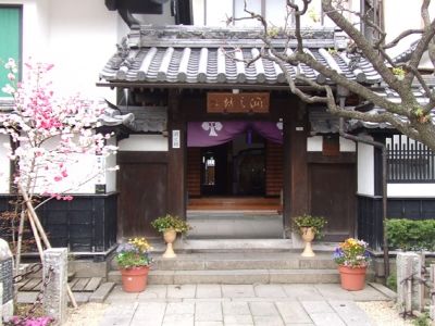 Fuchinobo Hotel นากาโน่ ภายนอก รูปภาพ